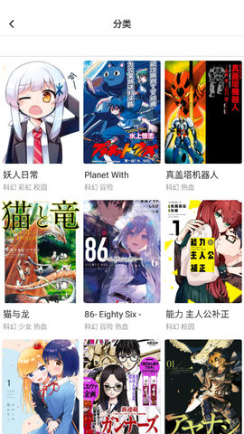 boylove漫画  v5.21.00图3