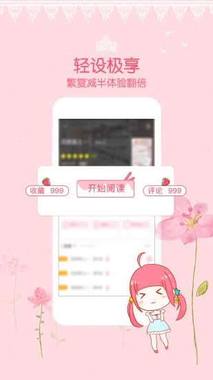 爱优漫VIP破解版 V2.0.0 安卓版  v2.0.0图1