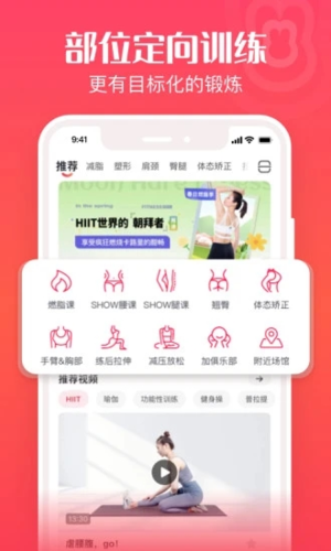 月野兔运动