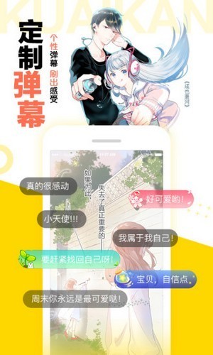 松鼠仓库 V1.1.5 安卓版