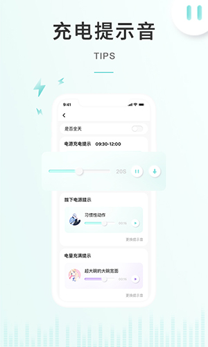 空空鱼  v4.2.3图2