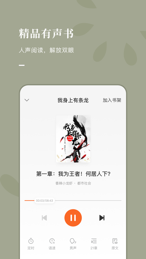2023风楼阁成都  v7.55图3