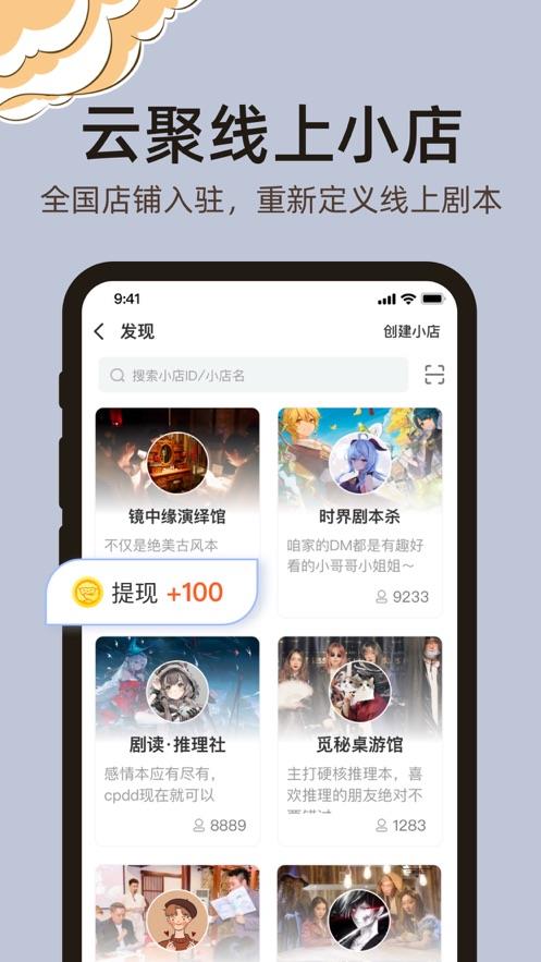 达咩  v1.2.0图1