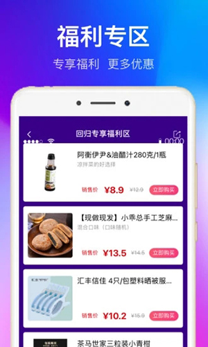 全球家精选