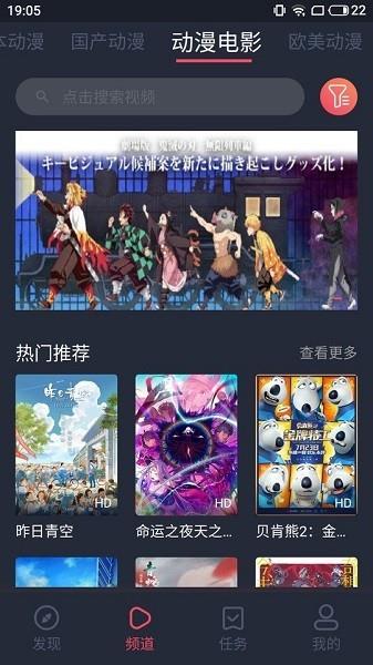 nt动漫  v图3