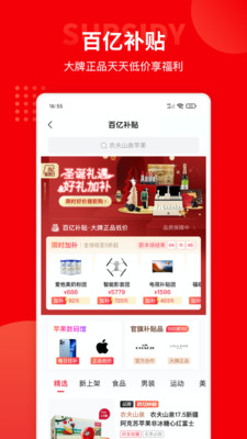 多多团长  v2.13.0图3