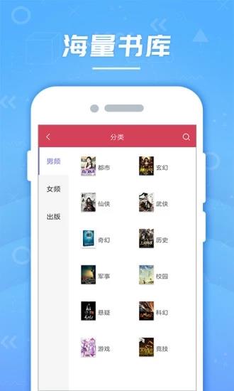 云轻小说