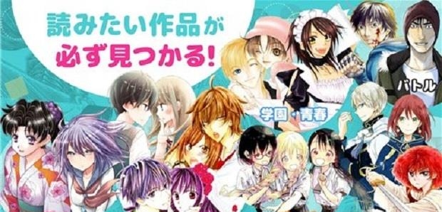漫画公园  v4.2.0图2