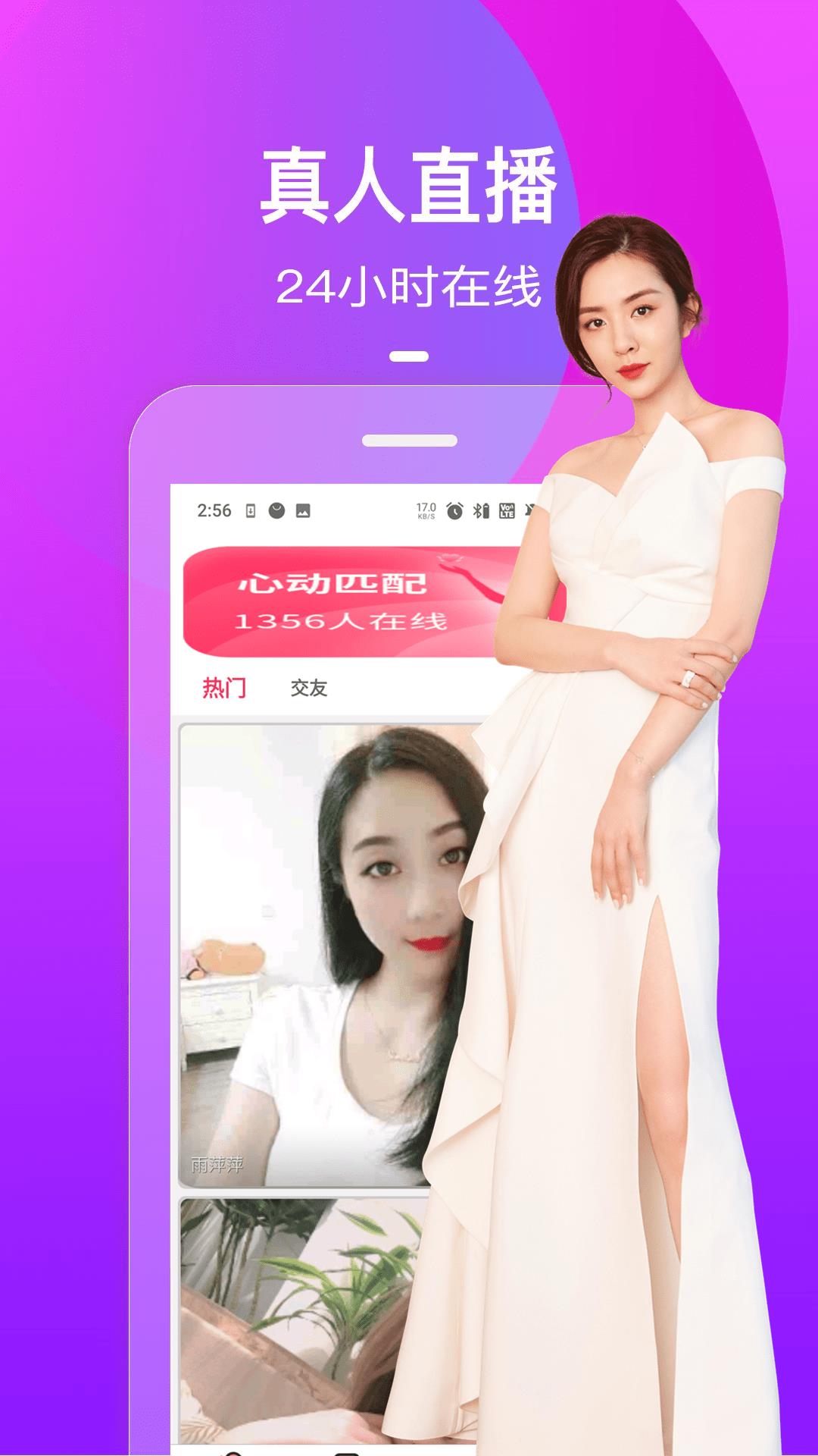 圈茶快聊  v1.0.4图3