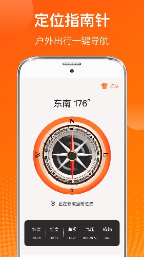 AI温度计  v5.7.8图1