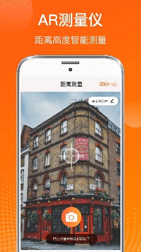 AI温度计  v5.7.8图3