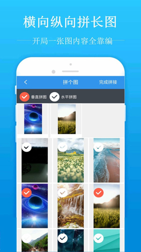 去水印吧  v2.1.1图1