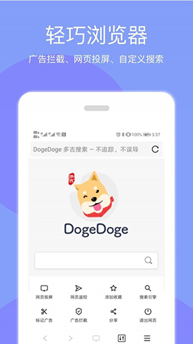 天天投屏  v9.26图2