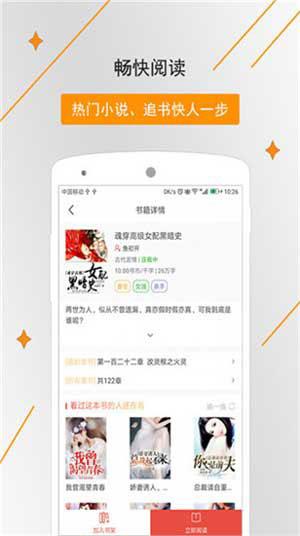 韩漫无羞遮无删减漫画破解版