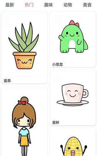 漫芽糖简笔画