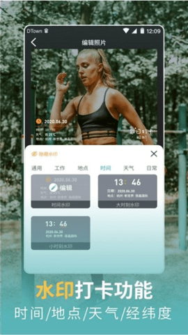 一键擦除衣服  v3.31.00图2