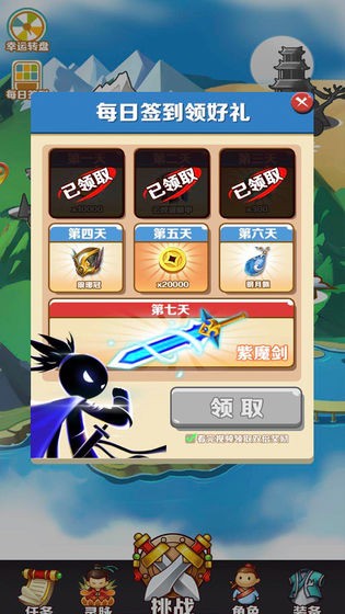 我功夫了得  v1.0.0图2