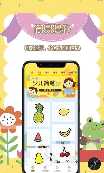 美术盒子下载软件  v2.6.1图1