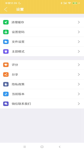 解压专家