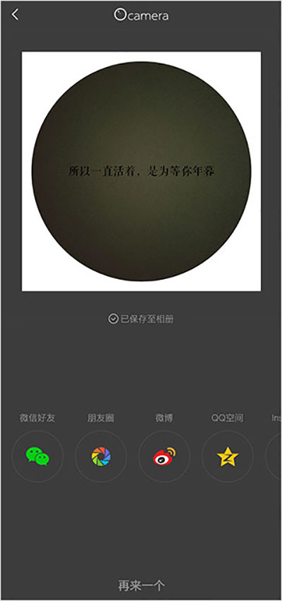 vs剪辑软件下载手机版  v9.7图3
