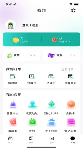 融念魔盒  v1.1.7图1