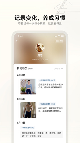 趁早行动