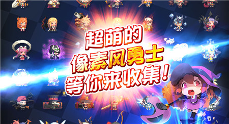 克鲁赛德战记国际服  v1.0.148图1