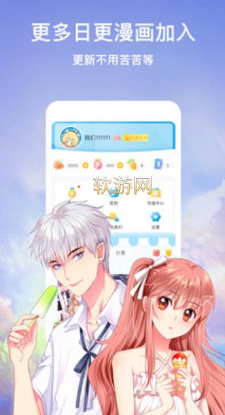 新番动漫破解版
