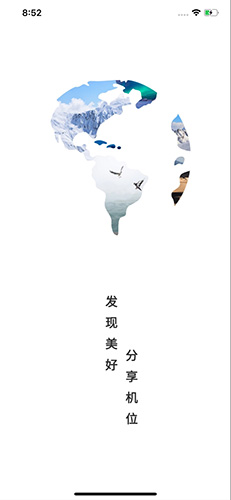 G位  v1.6.6图1