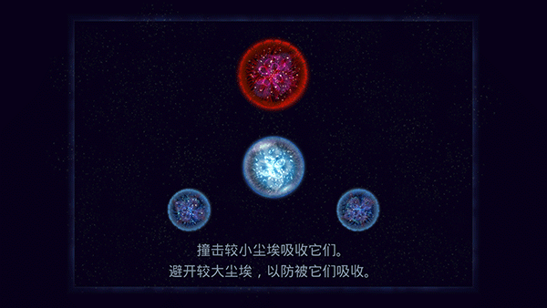 星噬手机最新安卓下载  v2.5.0图1
