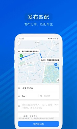 汽车票