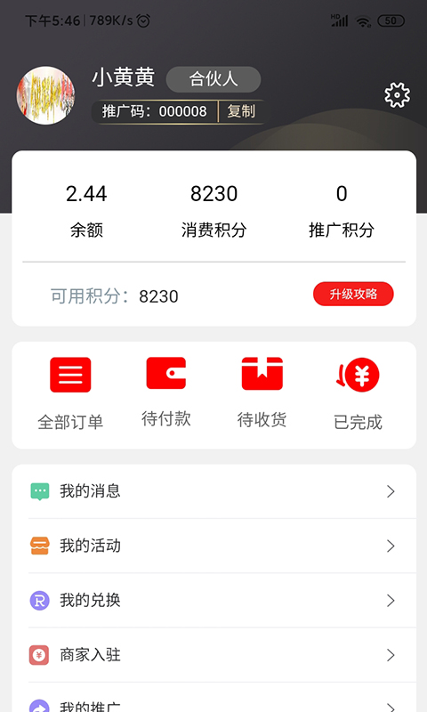 卡商创客