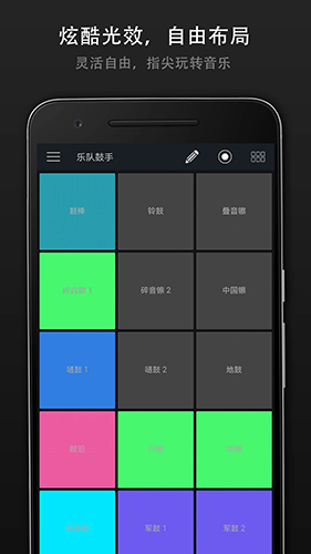打击垫大师