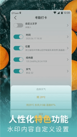 手机一键擦除衣服的软件  v3.31.00图3