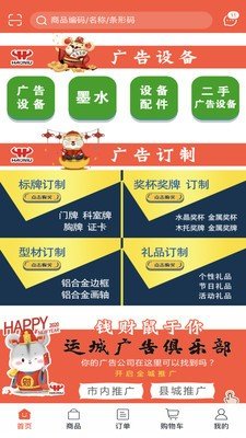 好牛商城  v1.3.25图3