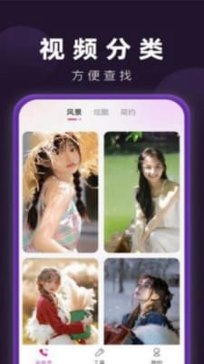 来电闪光宝  v1.0.2图2
