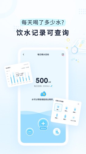 小柚轻断食  v3.7.2图2