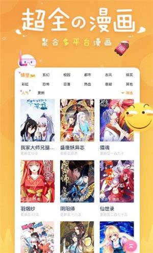 元气阅读破解版  v1.5图3