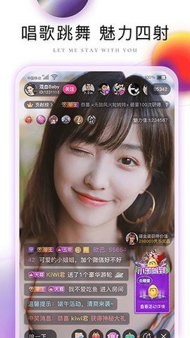 芭比直播下载免费  v1.35.907图1