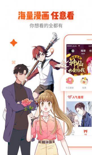 AGE动漫  v2.0.0图4