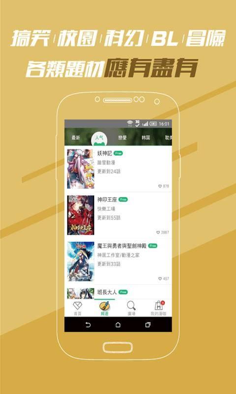 里番库  v1.0图3