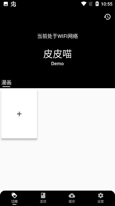 皮皮喵  v1.0图2