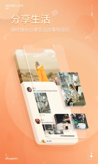 泡泡聊天app下载安卓最新版本1.7.8  v1.8.9图4