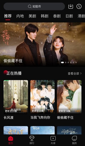 双鱼视频免费追剧下载  v3.8.8图3