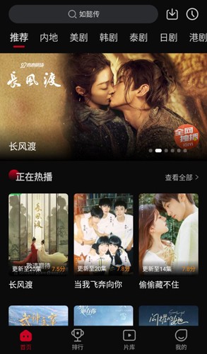 双鱼视频免费追剧下载