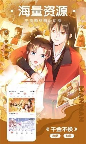樱花动漫  v1.02图1