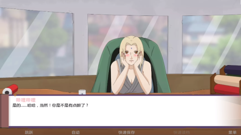 火影忍者冒牌关系破解版  v1.0.1图2