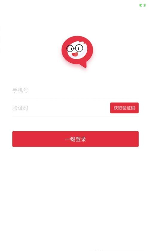 强少爷提词  v1.0图2
