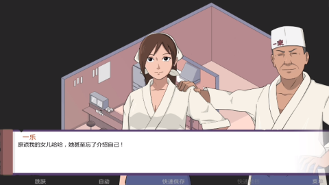 火影忍者冒牌关系破解版