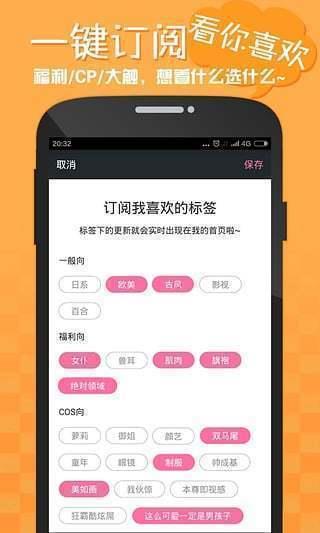 嘿咻漫画破解版
